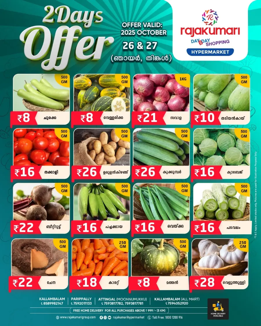 2 Days Deal In Rajakumari Hypermarket Kollam