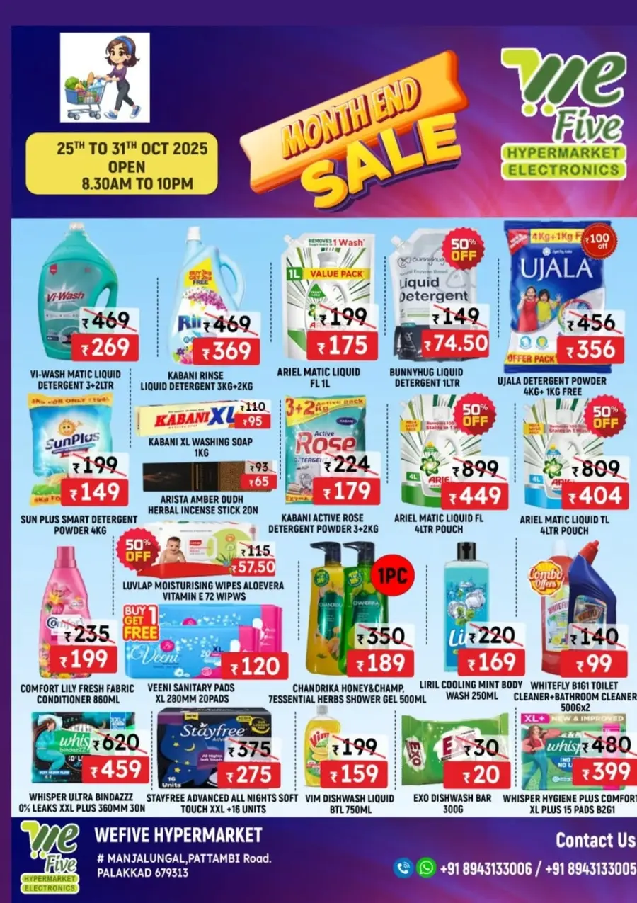 Month End Sale In We Five Hypermarket Palakkad
