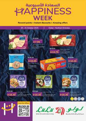 Happiness Exclusive Deals In Lulu Hypermarket Dubai,Sharjah / Ajman,Fujairah,Ras al Khaimah,Umm al Quwain