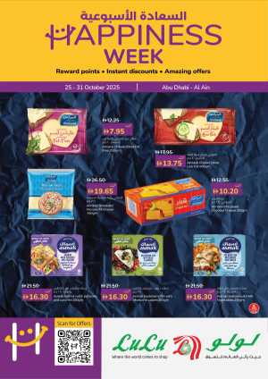 Happiness Exclusive Deals In Lulu Hypermarket Abu Dhabi,Al Ain