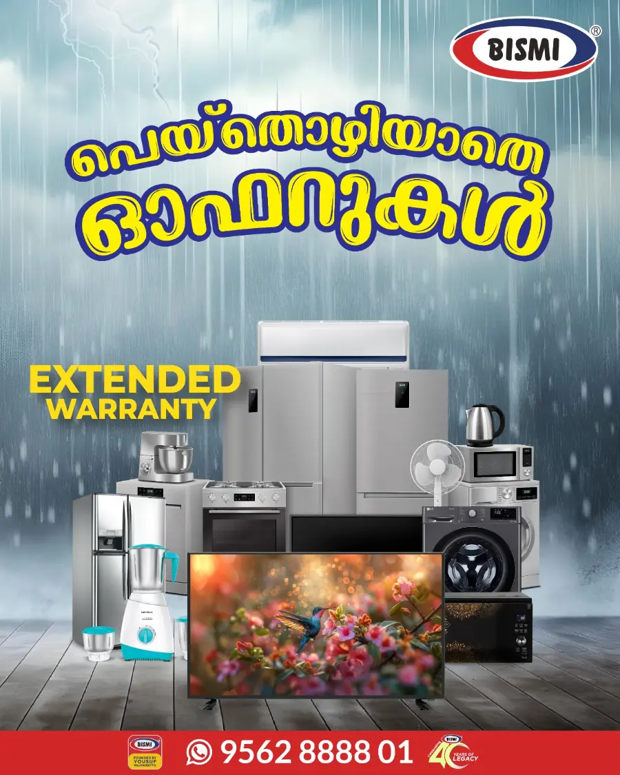 Microwave Oven Offer | Just ₹5500 In Bismi Home Appliance Palakkad