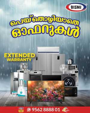 Microwave Oven Offer | Just ₹5500 In Bismi Home Appliance Ernakulam,Calicut,Malappuram,Trivandrum,Thrissur,Palakkad,Kollam,Alappuzha
