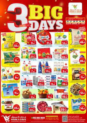 3 Big Days Sale In Mark & Save Al Khobar