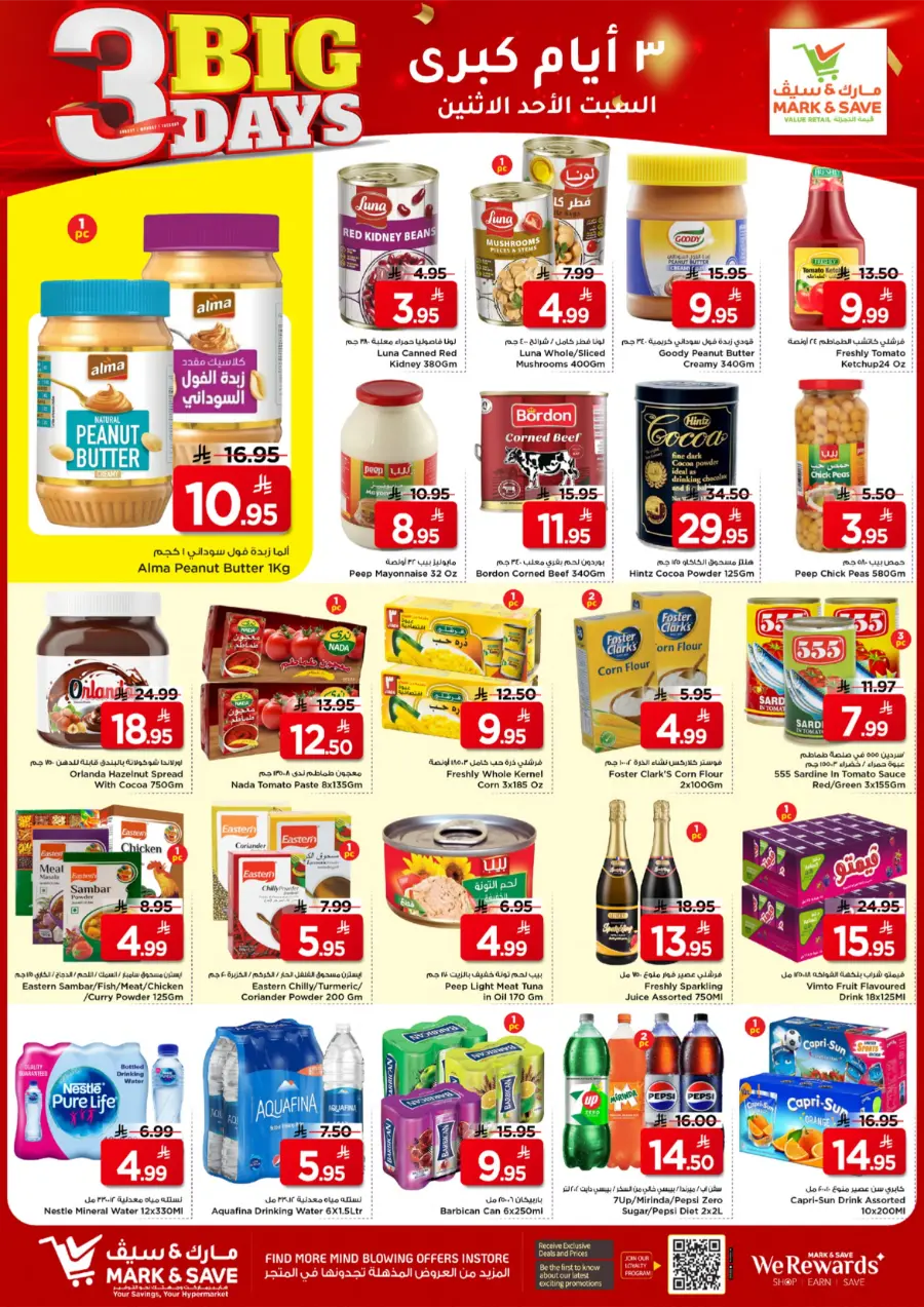 3 Big Days Sale 3 Big Days Sale In Mark & Save Al Khobar