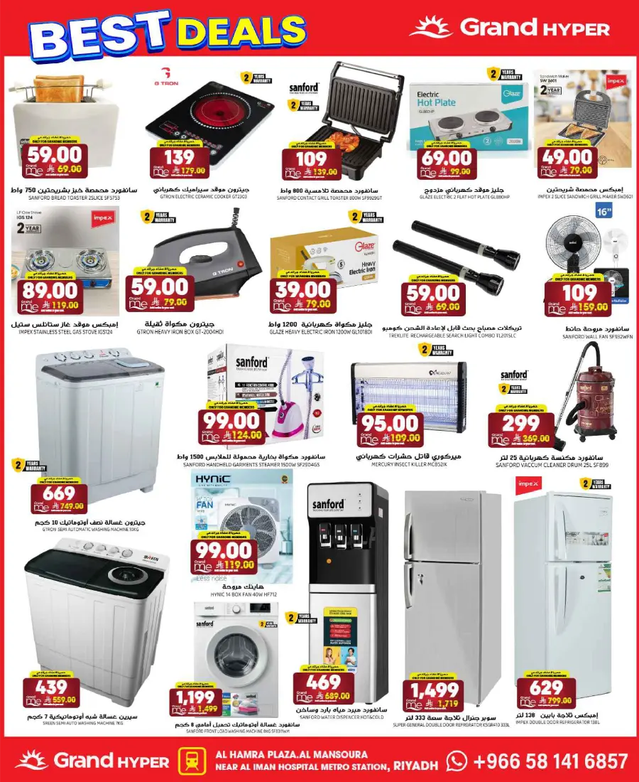 3 Day's Best Deals In Grand Hypermarket Riyadh