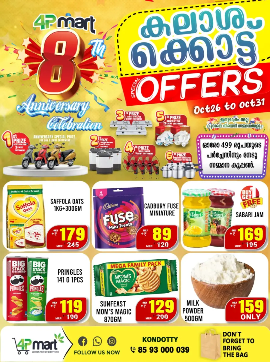 8th Anniversary Offer – Celebrate with Savings In 4P Mart Malappuram