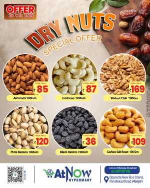Dry Fruits Dhamka In At Now Hypermarket Malappuram