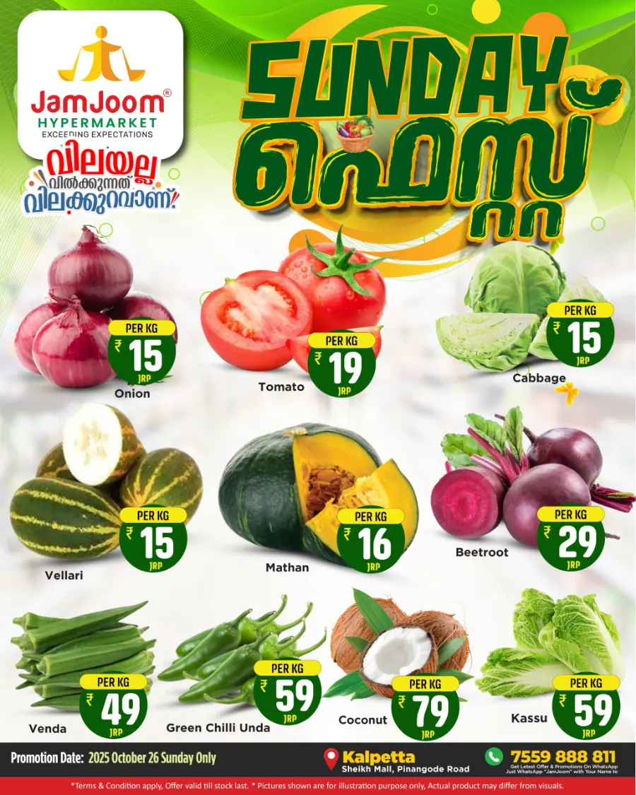 Sunday Fresh Deals In JamJoom Hypermarket Wayanad