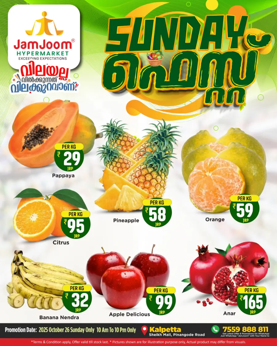 Sunday Fresh Deals In JamJoom Hypermarket Wayanad