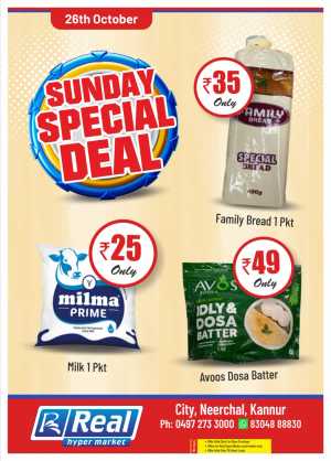Sunday Special Deal In Real Hyper Market Kannur