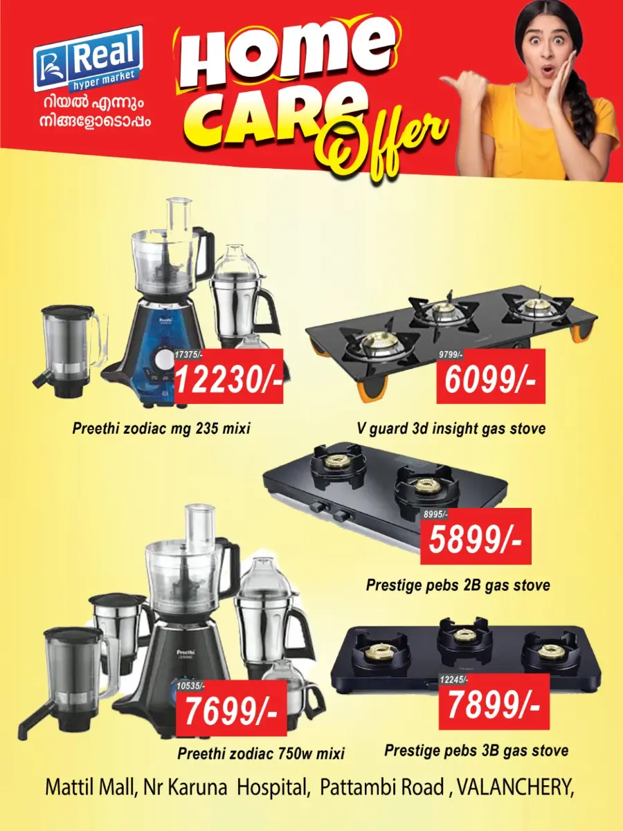 Sunday Fresh Deals In Real Hyper Market Malappuram