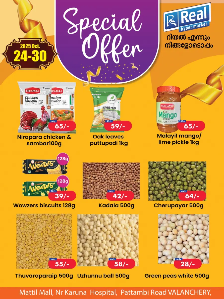Sunday Fresh Deals In Real Hyper Market Malappuram