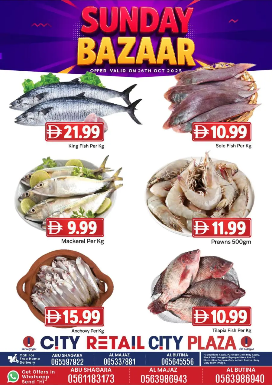 Sunday Bazaar Sunday Bazaar In City Retail Sharjah / Ajman