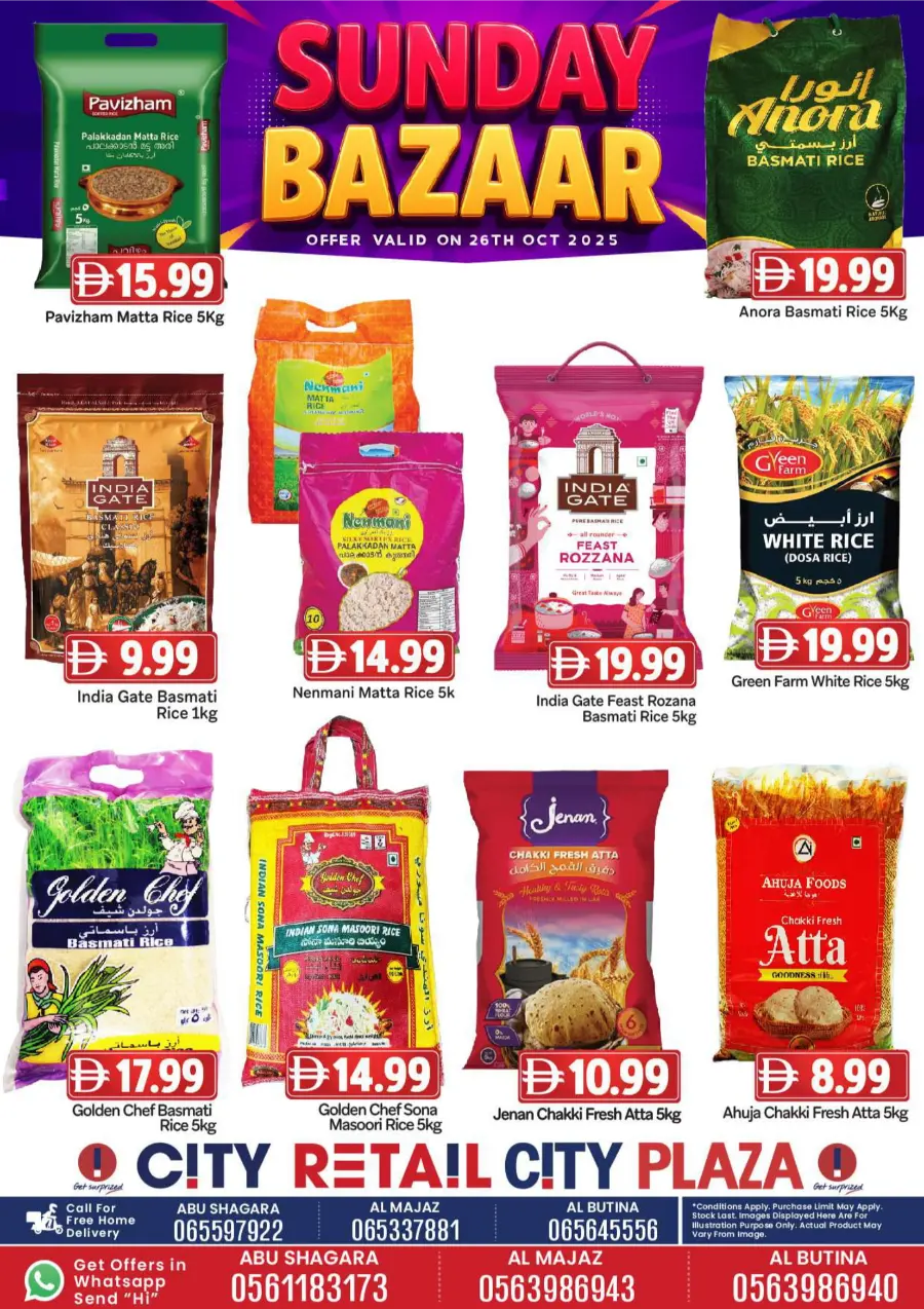 Sunday Bazaar Sunday Bazaar In City Retail Sharjah / Ajman