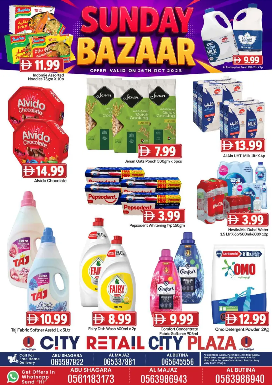Sunday Bazaar Sunday Bazaar In City Retail Sharjah / Ajman