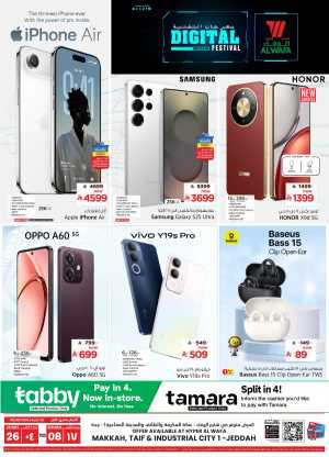 Digital Festival | Deals on Mobiles & Electronics In Al Wafa Hypermarket Jeddah
