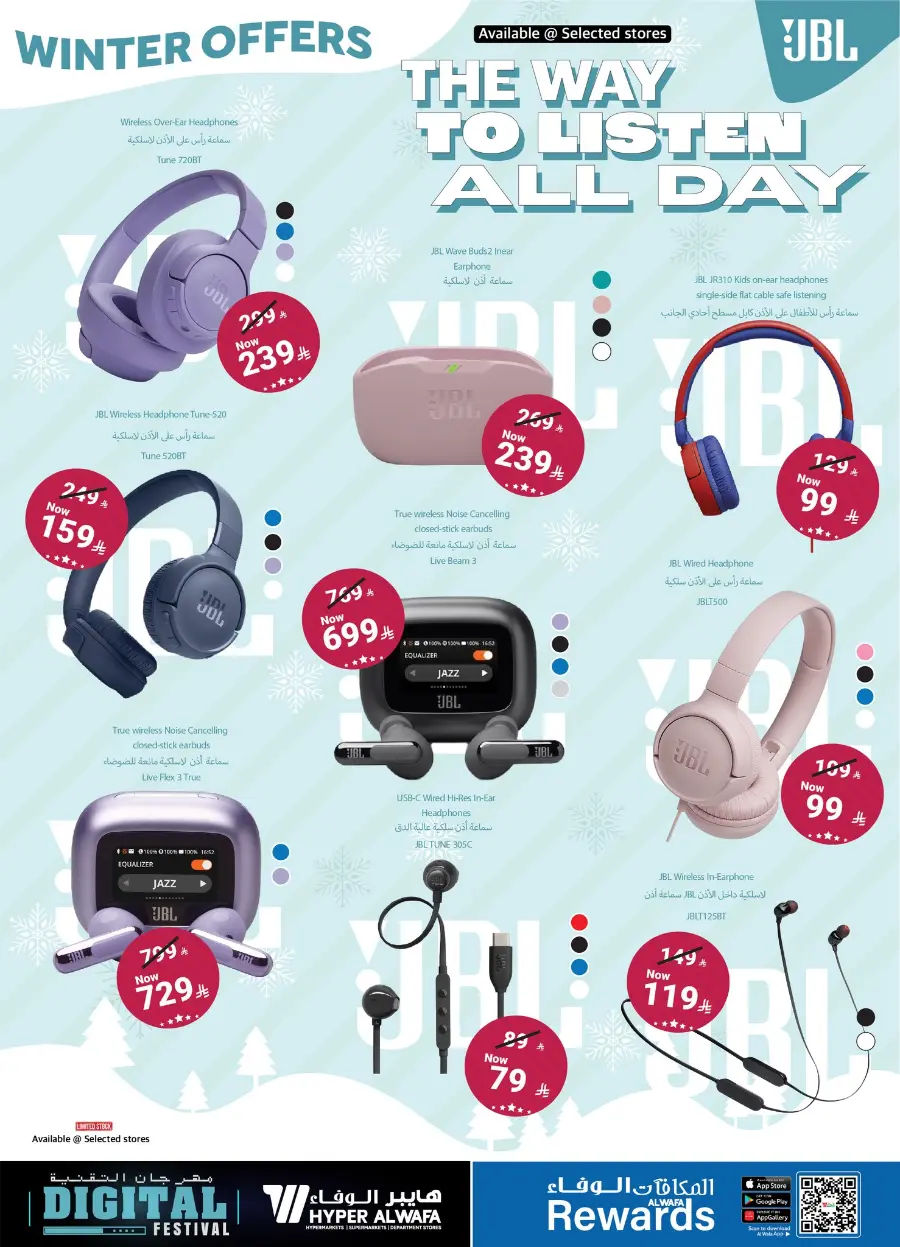 Digital Festival | Deals on Mobiles & Electronics In Al Wafa Hypermarket Jeddah