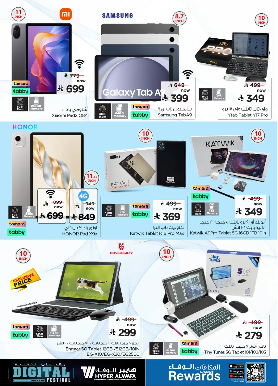 Digital Festival | Deals on Mobiles & Electronics In Al Wafa Hypermarket Jeddah