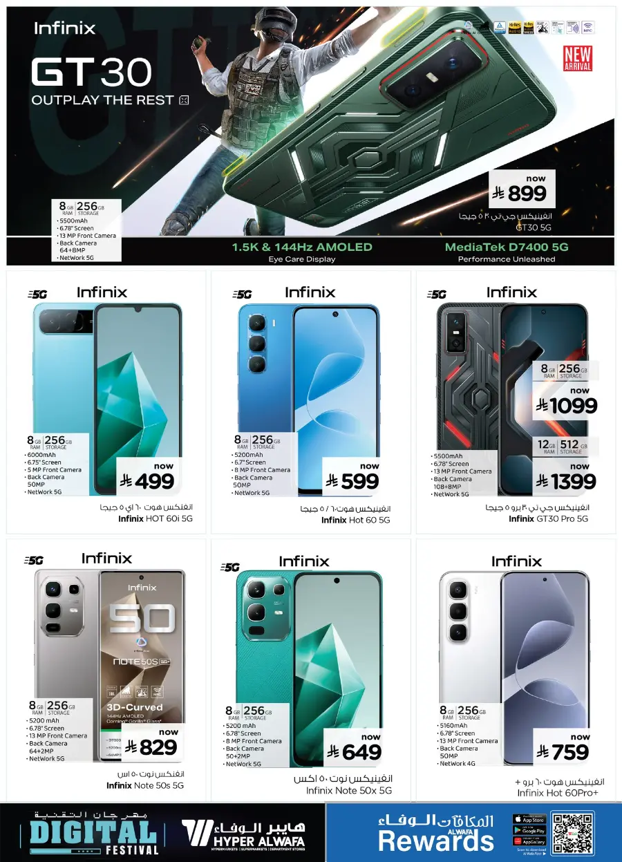 Digital Festival | Deals on Mobiles & Electronics In Al Wafa Hypermarket Jeddah