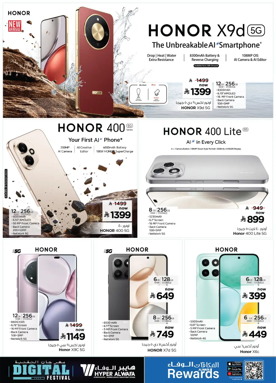Digital Festival | Deals on Mobiles & Electronics In Al Wafa Hypermarket Jeddah