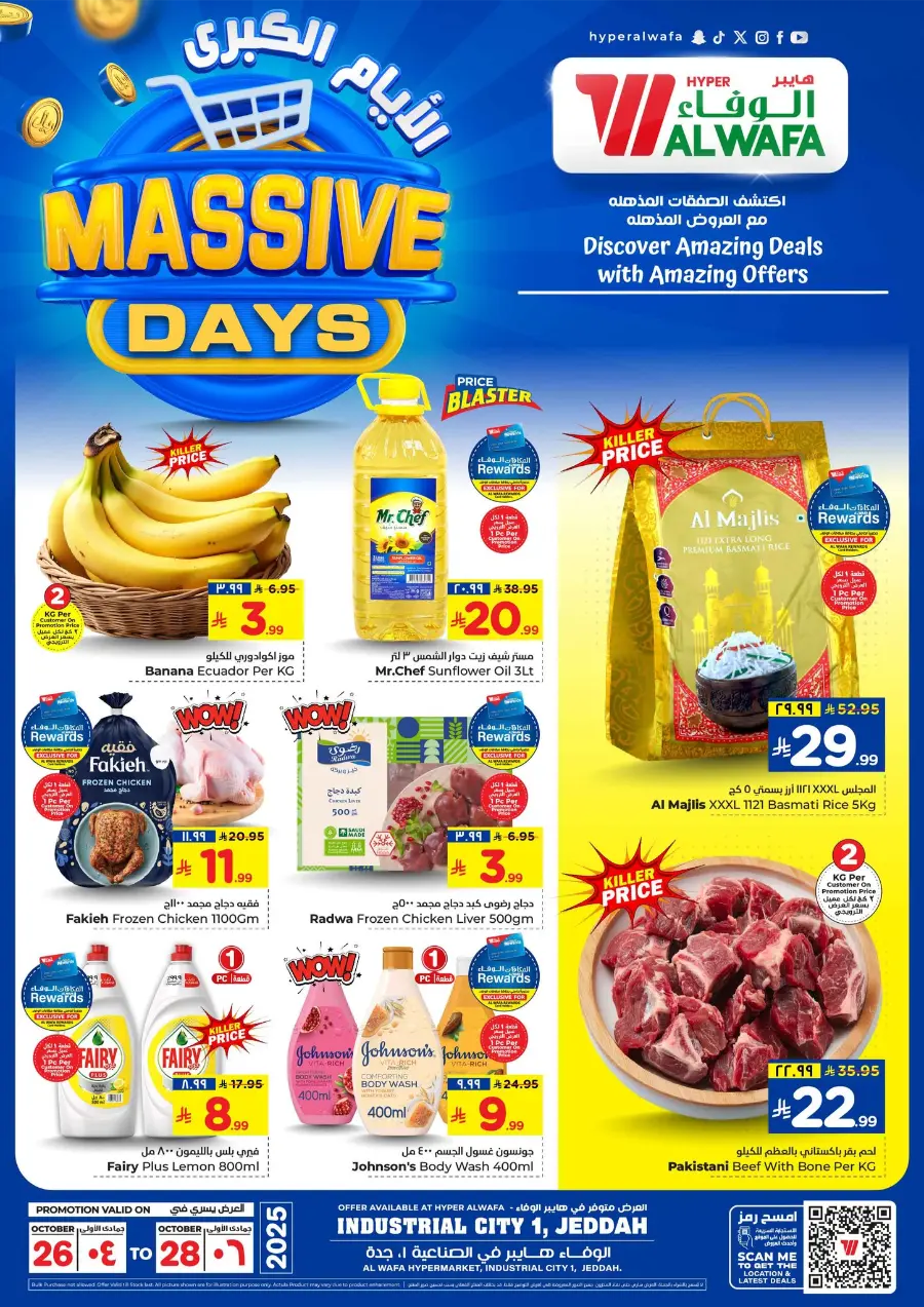 Massive Days – Amazing Offers In Al Wafa Hypermarket Jeddah