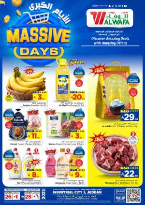 Massive Days – Amazing Offers In Al Wafa Hypermarket Jeddah