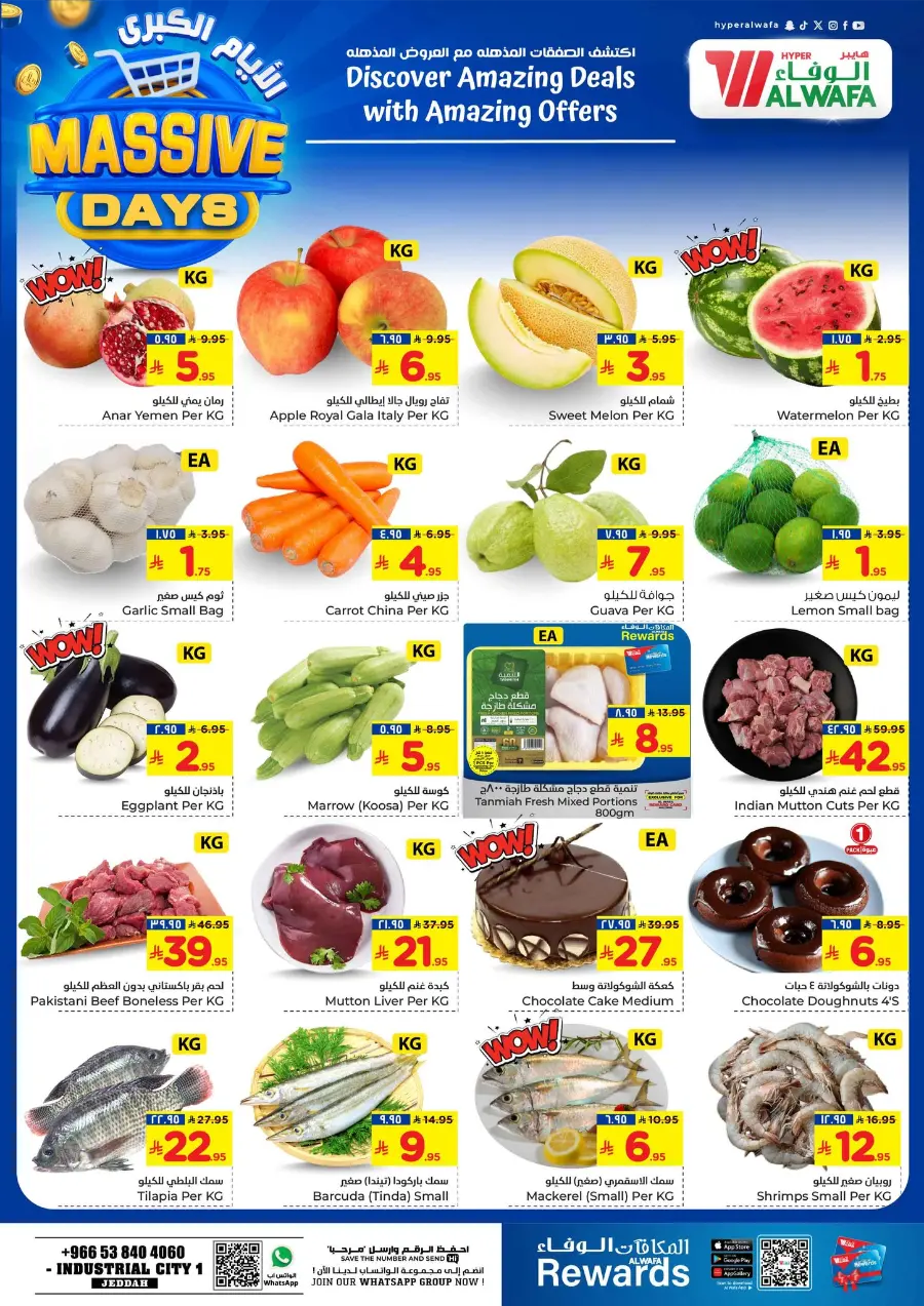 Massive Days – Amazing Offers In Al Wafa Hypermarket Jeddah