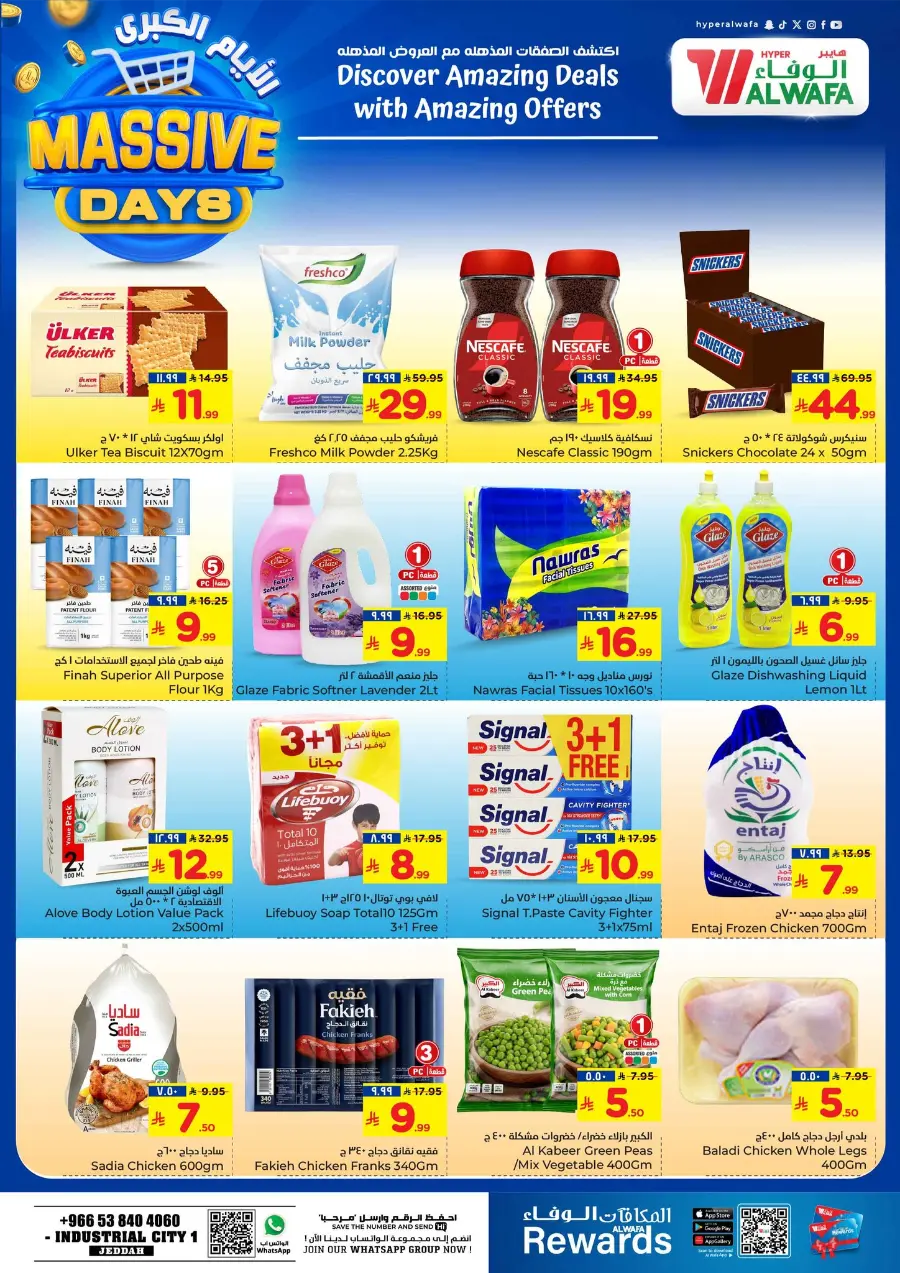 Massive Days – Amazing Offers In Al Wafa Hypermarket Jeddah