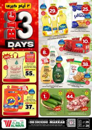 Big 3 Days In Al Wafa Hypermarket Makkah