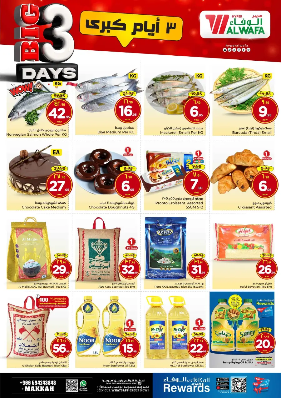 Big 3 Days In Al Wafa Hypermarket Makkah