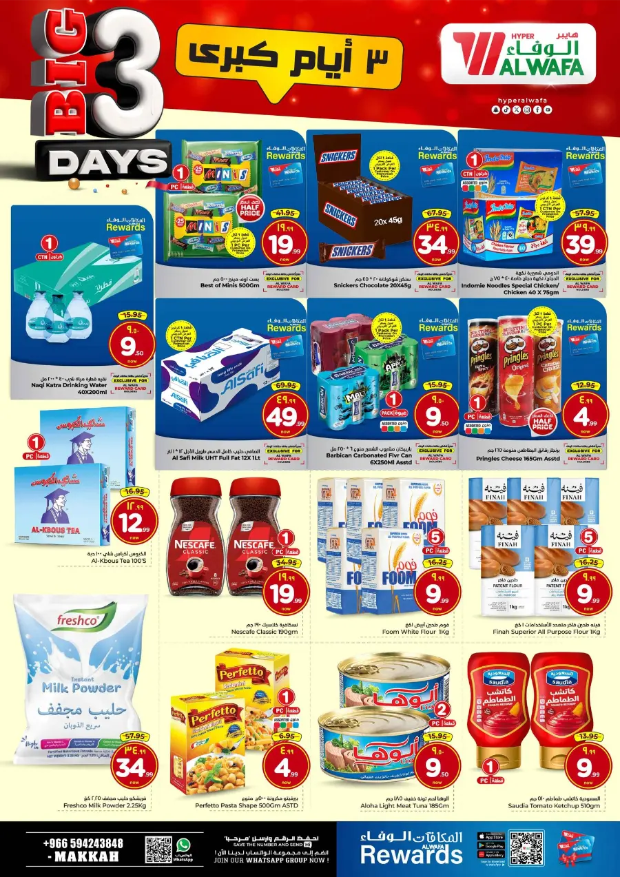 Big 3 Days In Al Wafa Hypermarket Makkah