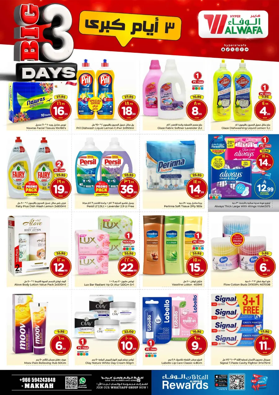 Big 3 Days In Al Wafa Hypermarket Makkah