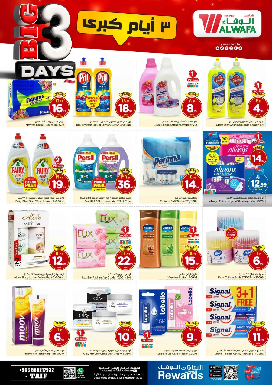 Big 3 Days In Al Wafa Hypermarket Taif