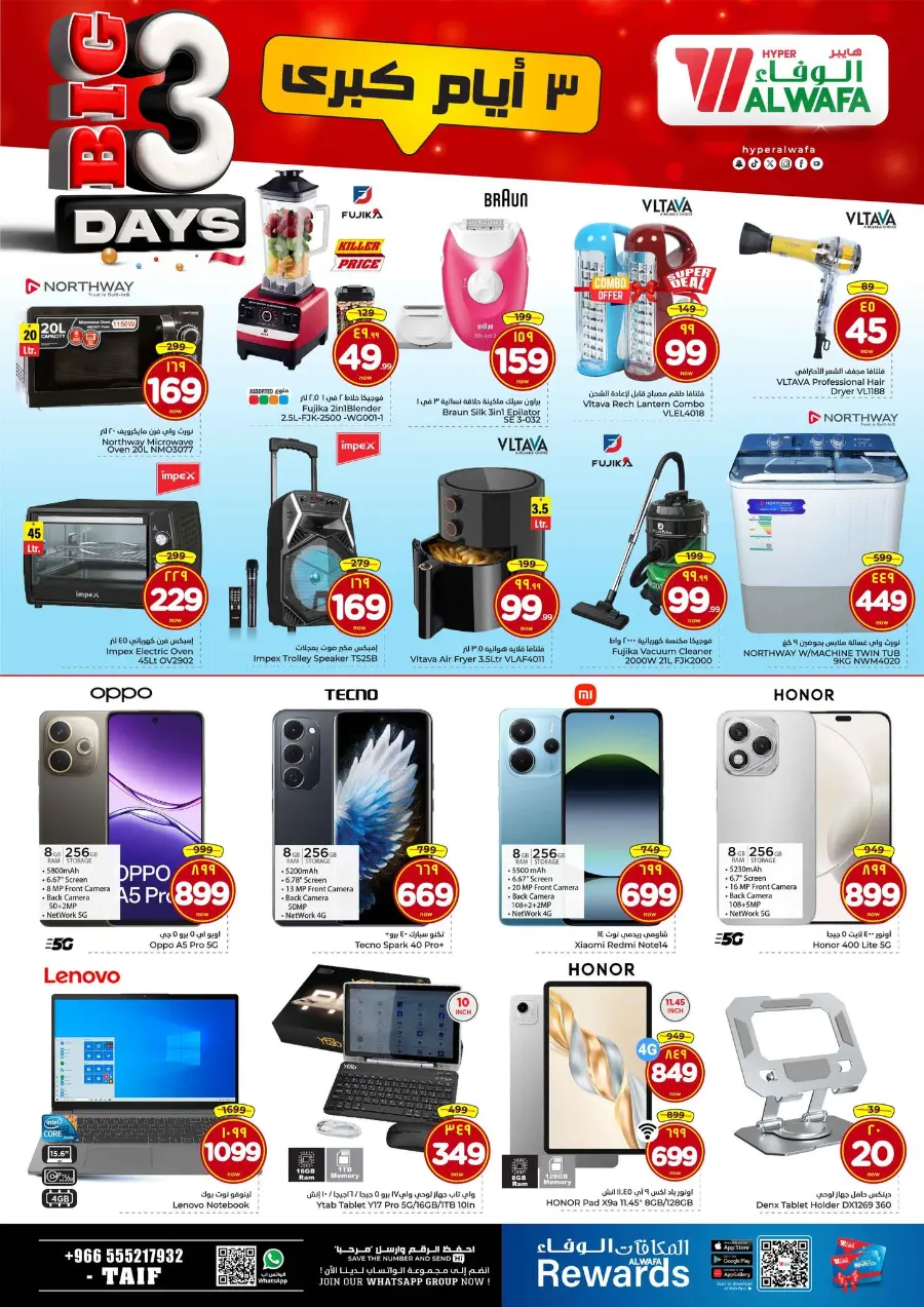 Big 3 Days In Al Wafa Hypermarket Taif