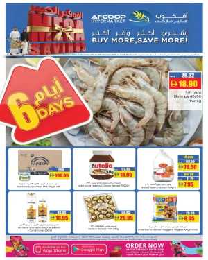 6 Days Offer | Mega Savings Await In Armed Forces COOP Abu Dhabi,Al Ain,Fujairah,Ras al Khaimah