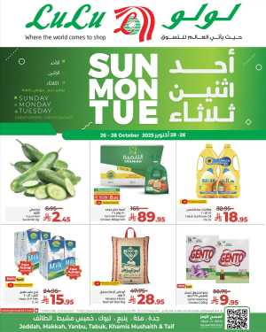 3 Days Big Offer In Lulu Hypermarket Jeddah,Makkah,Taif,Tabuk,Khamis Mushait,Yanbu