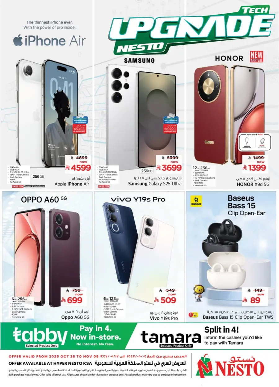Digital Festival | Deals on Mobiles & Electronics In Nesto Hypermarket Buraidah