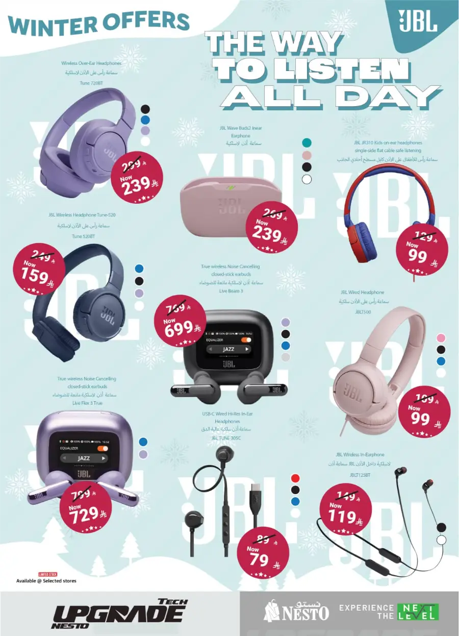 Digital Festival | Deals on Mobiles & Electronics In Nesto Hypermarket Buraidah