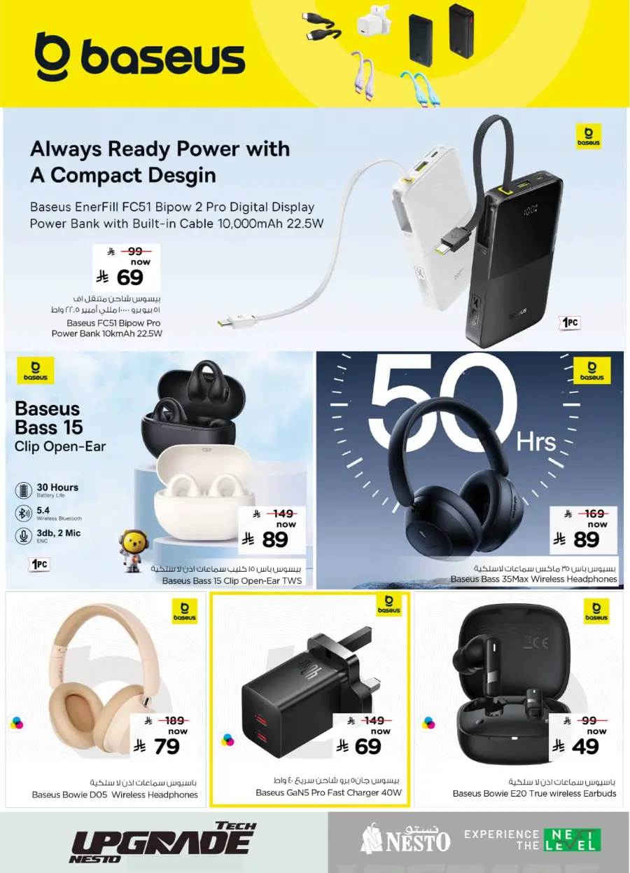 Digital Festival | Deals on Mobiles & Electronics In Nesto Hypermarket Buraidah