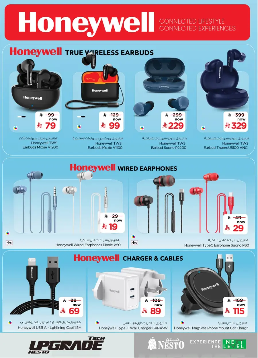 Digital Festival | Deals on Mobiles & Electronics In Nesto Hypermarket Buraidah