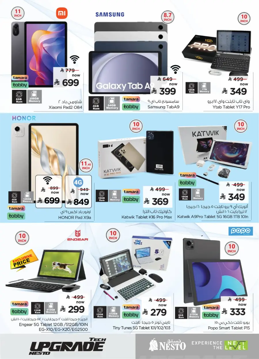 Digital Festival | Deals on Mobiles & Electronics In Nesto Hypermarket Buraidah