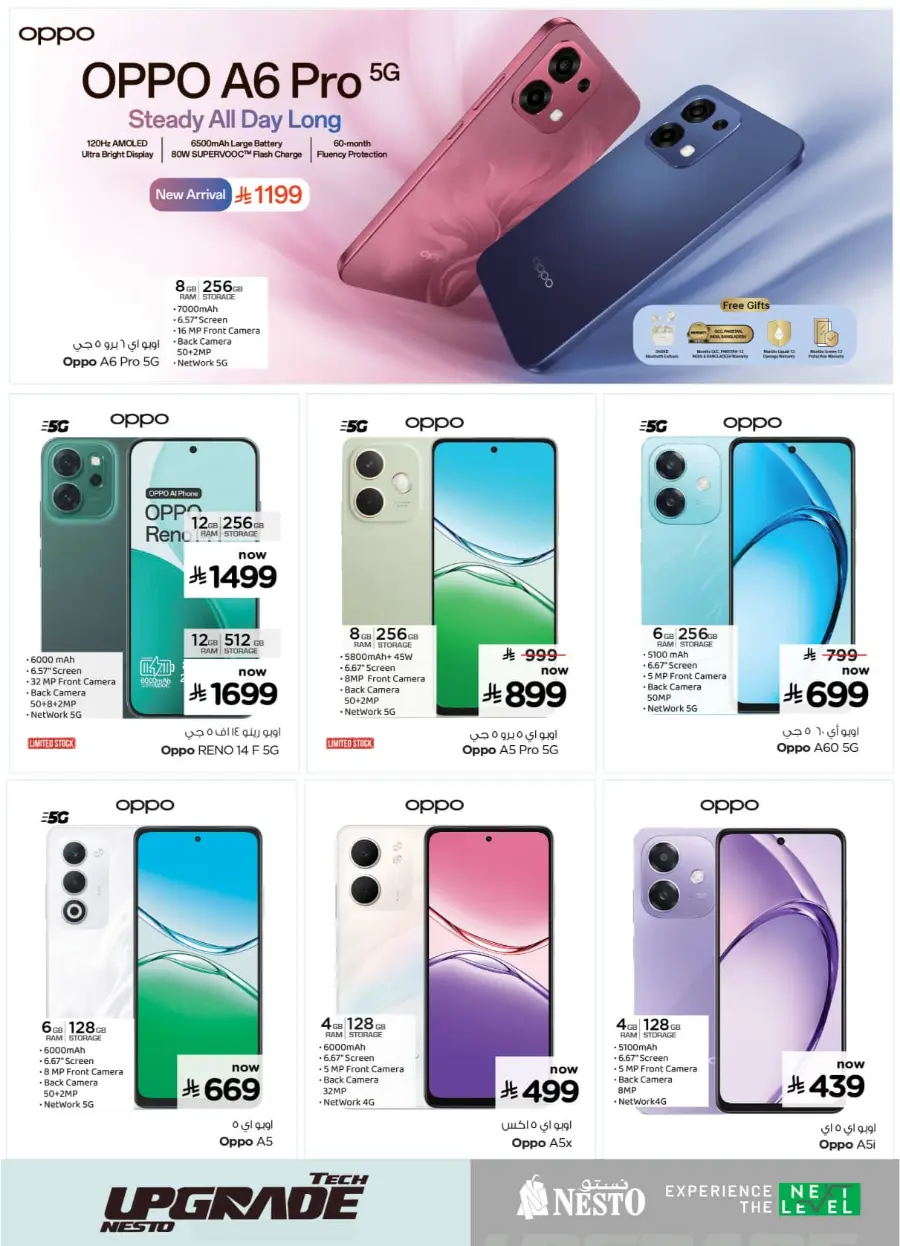 Digital Festival | Deals on Mobiles & Electronics In Nesto Hypermarket Buraidah