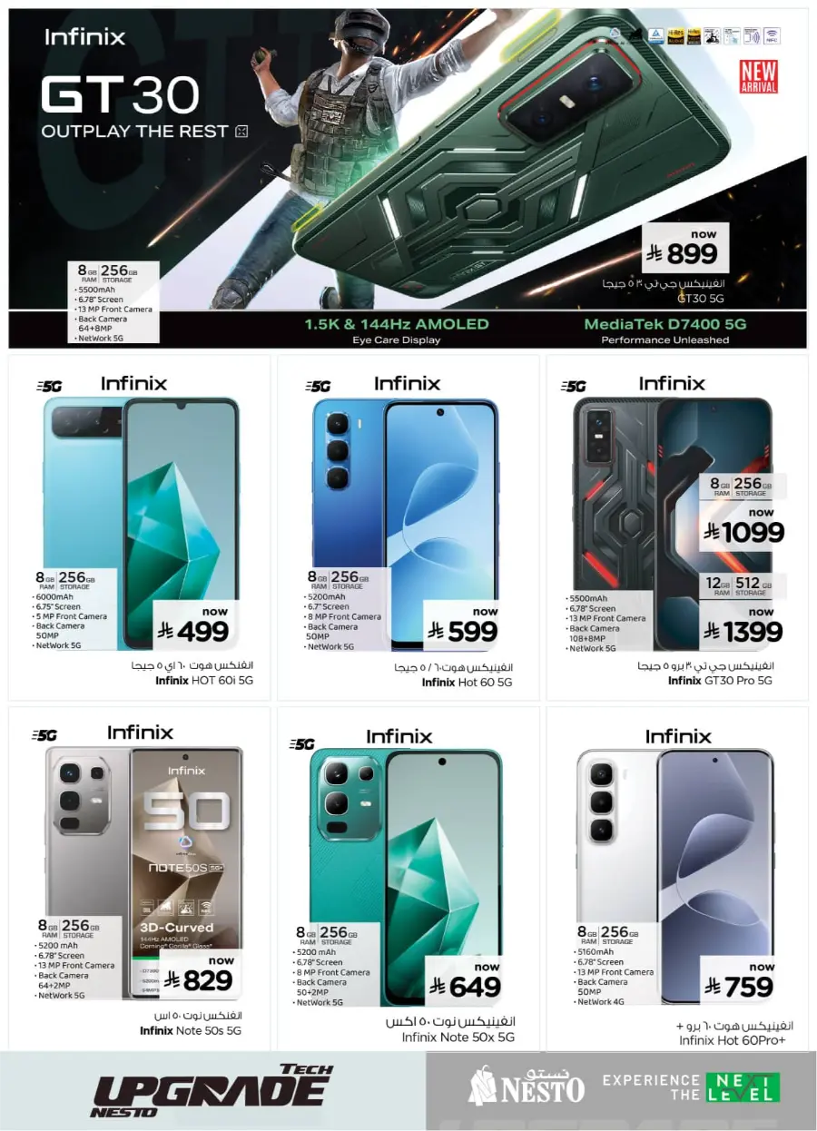 Digital Festival | Deals on Mobiles & Electronics In Nesto Hypermarket Buraidah