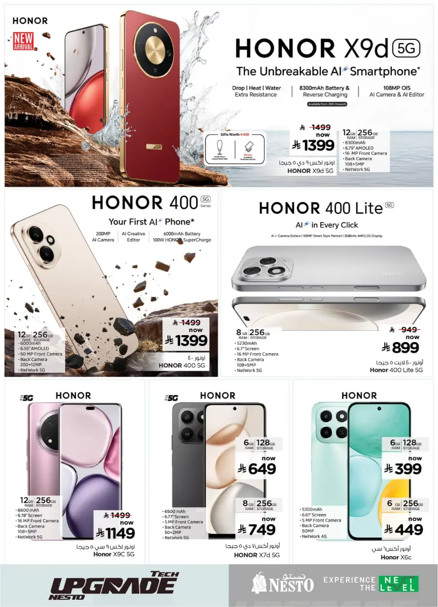 Digital Festival | Deals on Mobiles & Electronics In Nesto Hypermarket Buraidah
