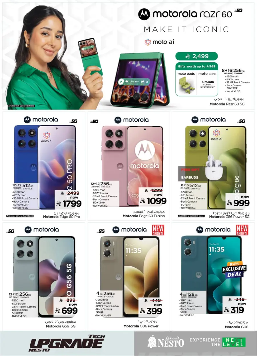 Digital Festival | Deals on Mobiles & Electronics In Nesto Hypermarket Buraidah
