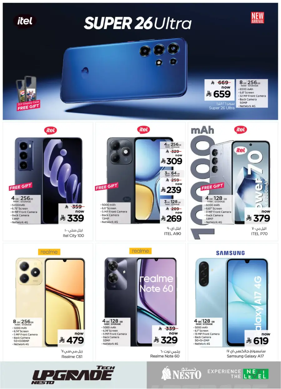 Digital Festival | Deals on Mobiles & Electronics In Nesto Hypermarket Buraidah