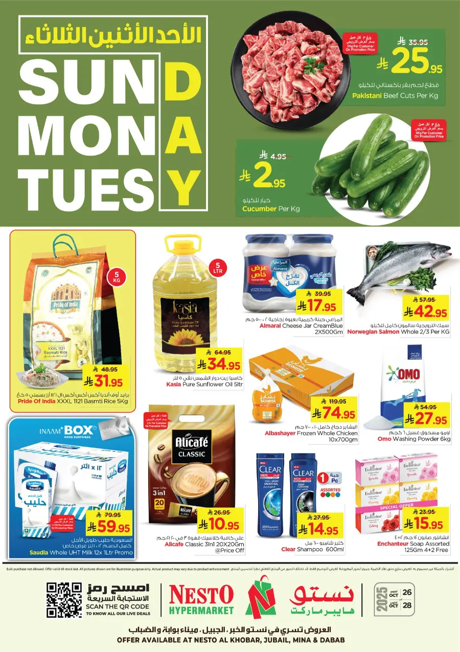 3 Days Big Offer In Nesto Hypermarket Al Khobar