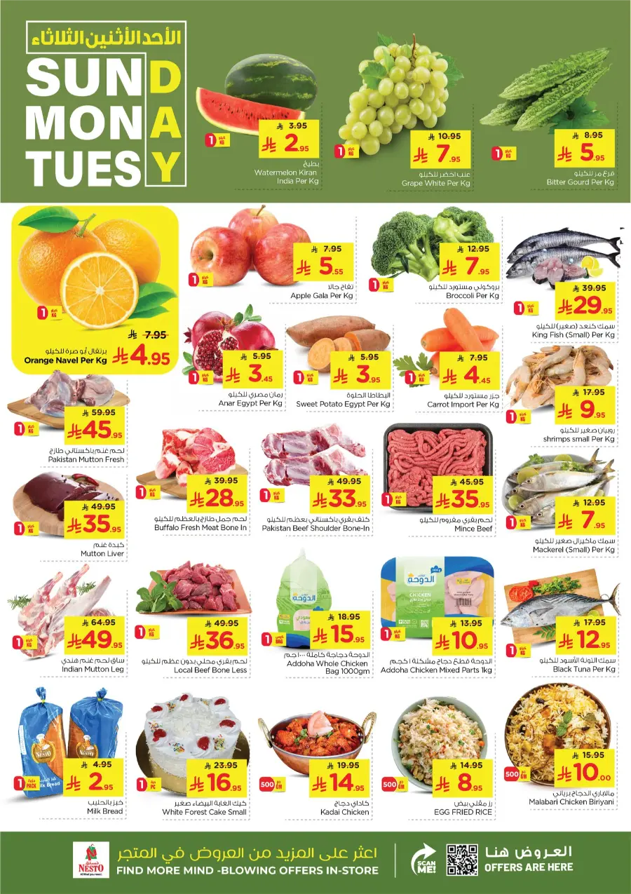 3 Days Big Offer In Nesto Hypermarket Al Khobar