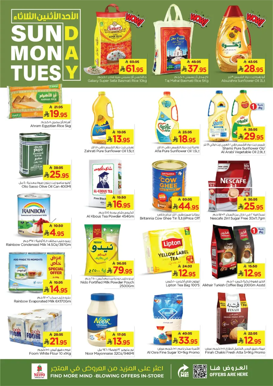 3 Days Big Offer In Nesto Hypermarket Al Khobar
