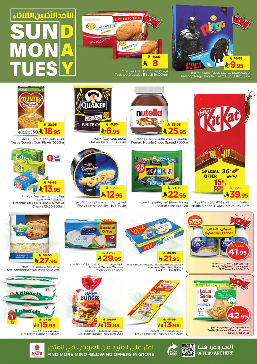 3 Days Big Offer In Nesto Hypermarket Al Khobar